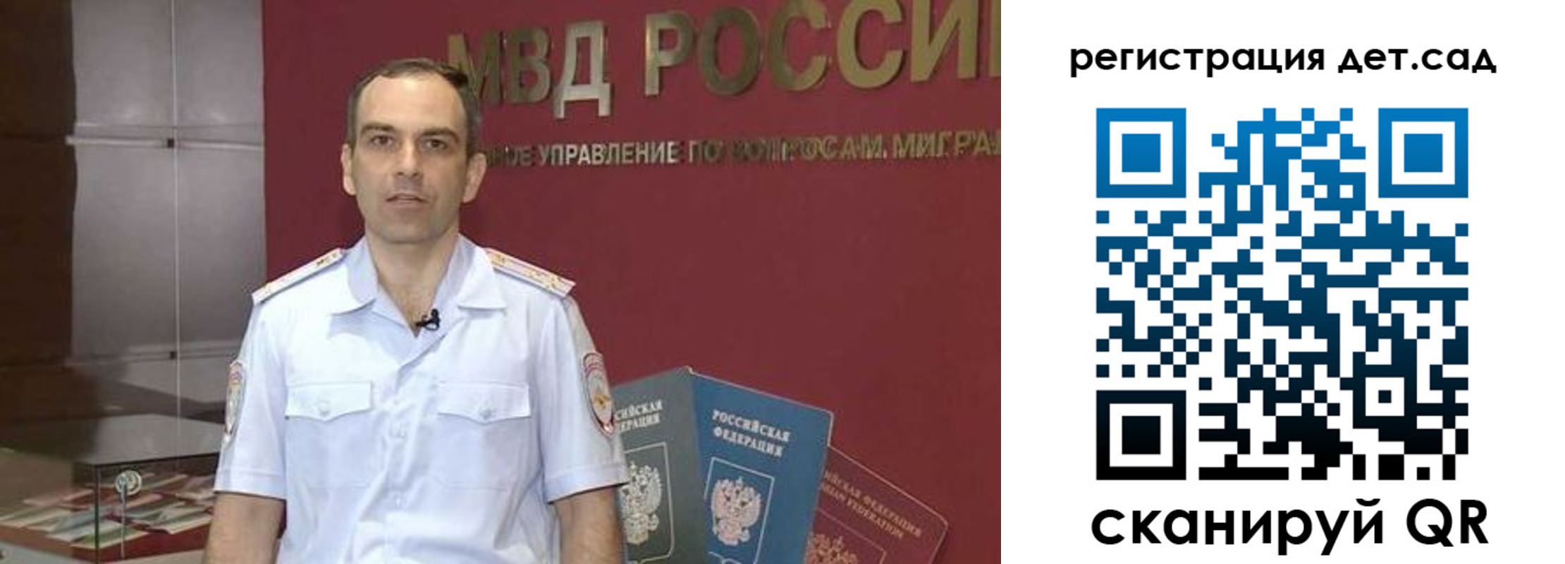 регистрация для школы в Саяногорске